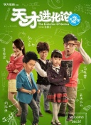 评测龙血剑神：值得一玩的奇幻冒险